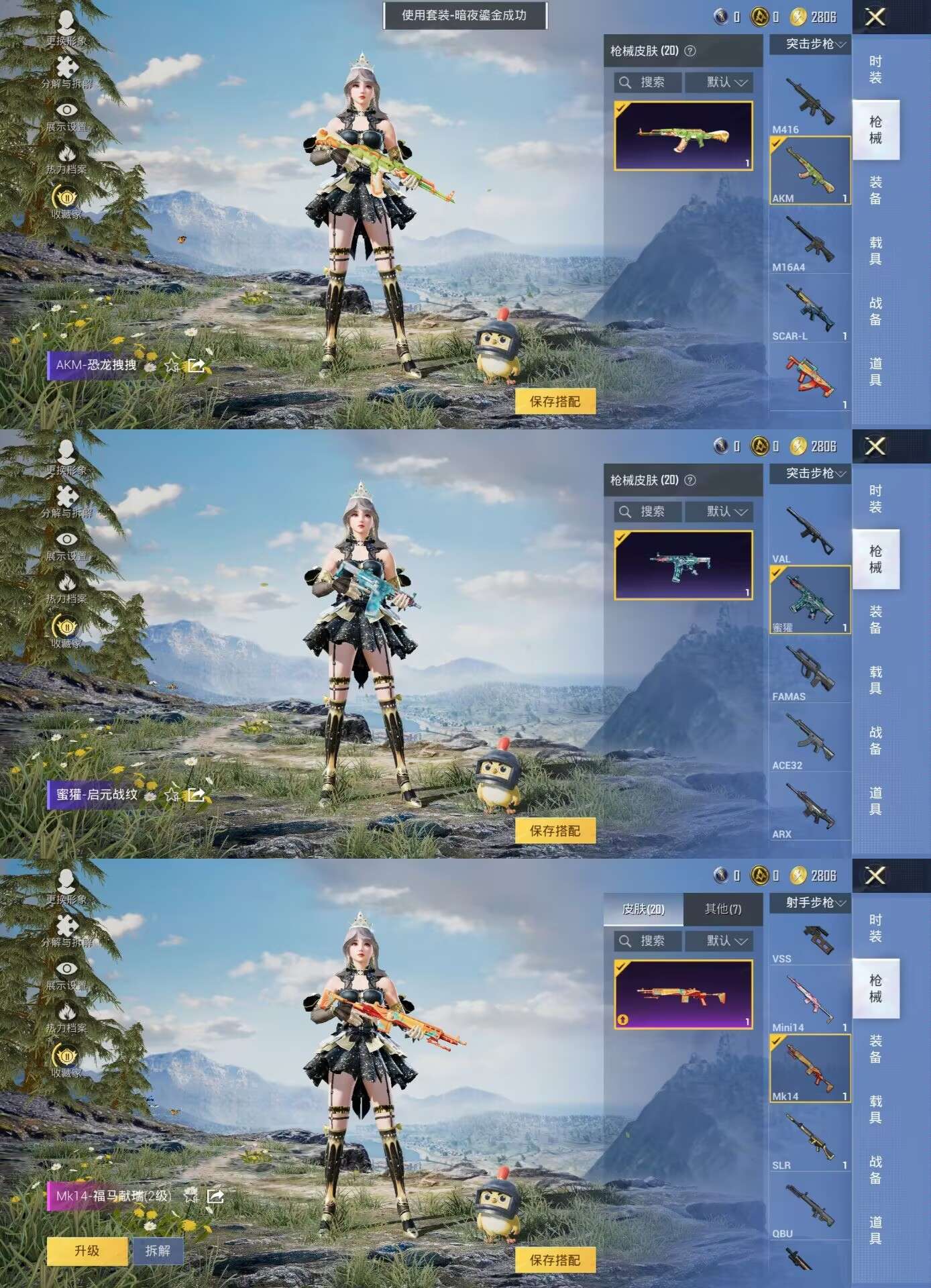 HPCMW4238847和平精英账号详情图5 HPCMW4238847和平精英账号详情图5