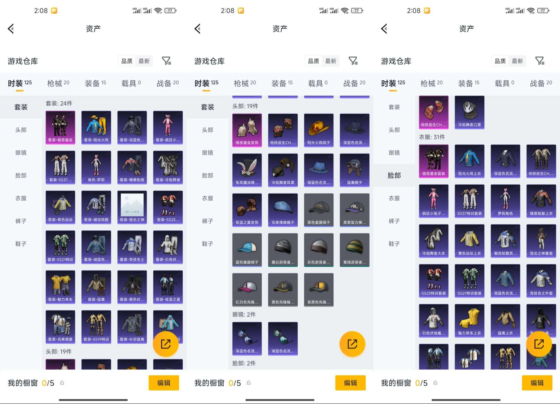 HPCMW4238847和平精英账号详情图9 HPCMW4238847和平精英账号详情图9