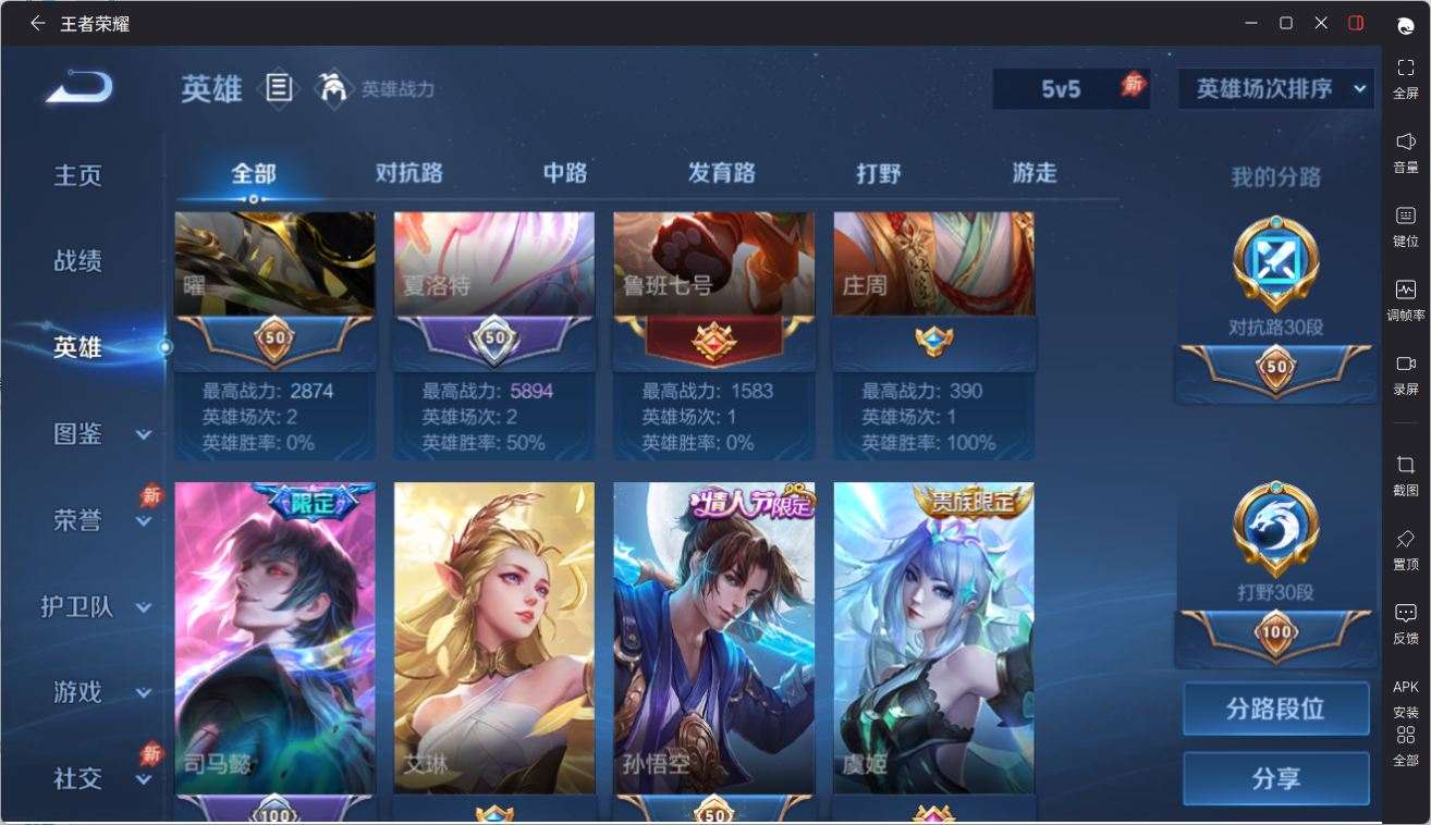 大图