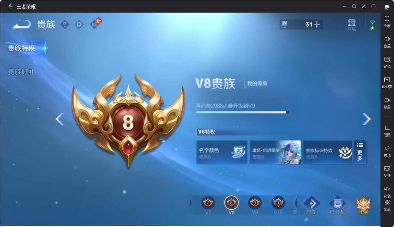 王者荣耀账号苹果QQ128英雄-325皮肤-MM643/营地ID：/贵族积分：9w/【英雄数量】128/【皮肤数量】325/【区服】苹果QQ12区/【场次】13525/【胜率】51.22%/【段位】最强王者/【贵族等级】