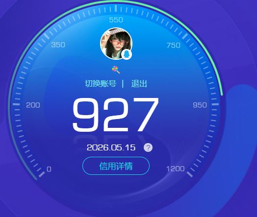 WZCMW4401576王者荣耀账号详情图14 WZCMW4401576王者荣耀账号详情图14