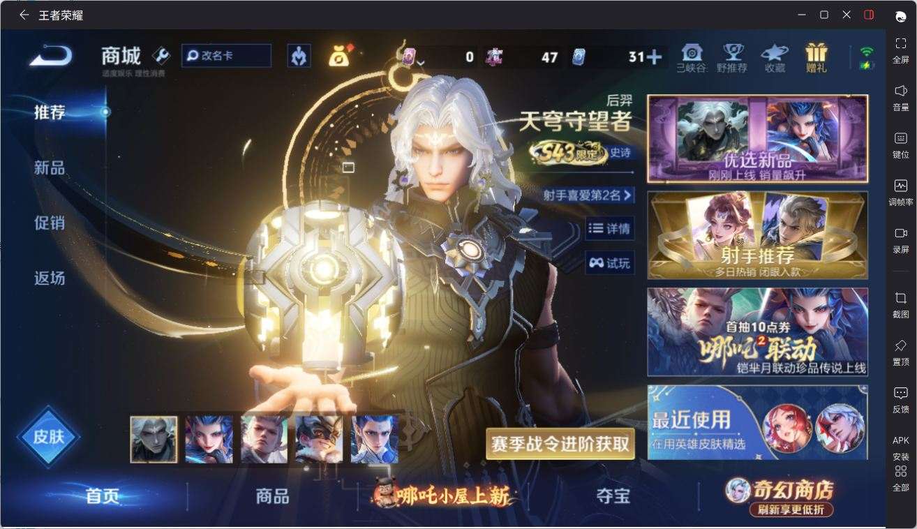 大图