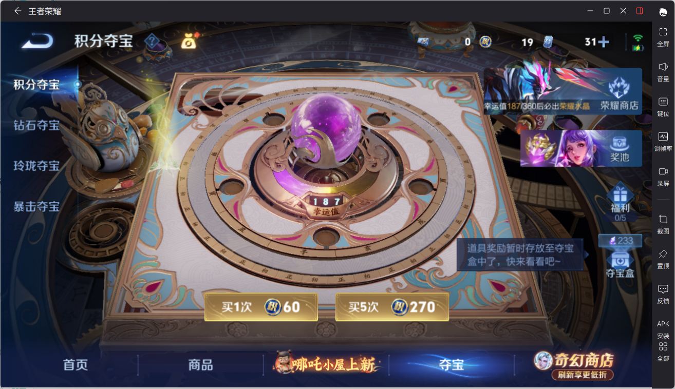 WZCMW4401576王者荣耀账号详情图25 WZCMW4401576王者荣耀账号详情图25