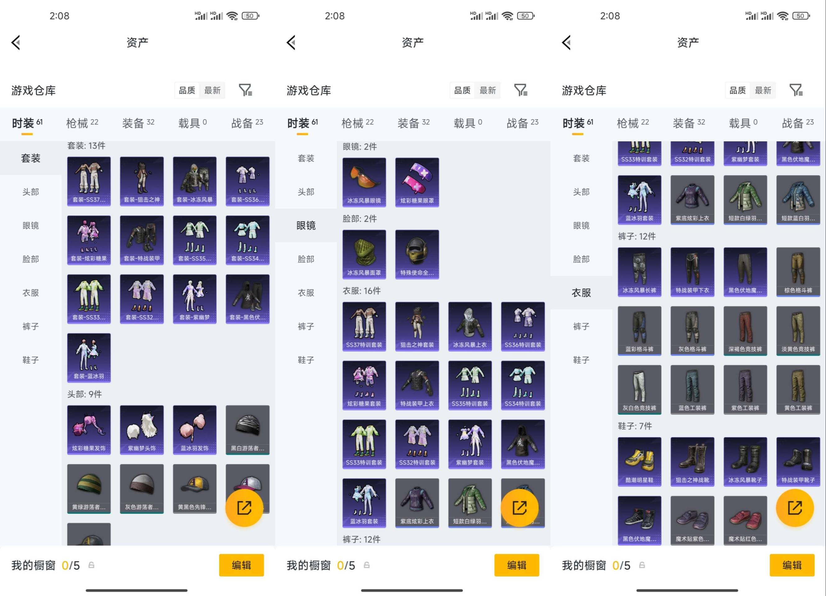 HPCMW4238874和平精英账号详情图8 HPCMW4238874和平精英账号详情图8