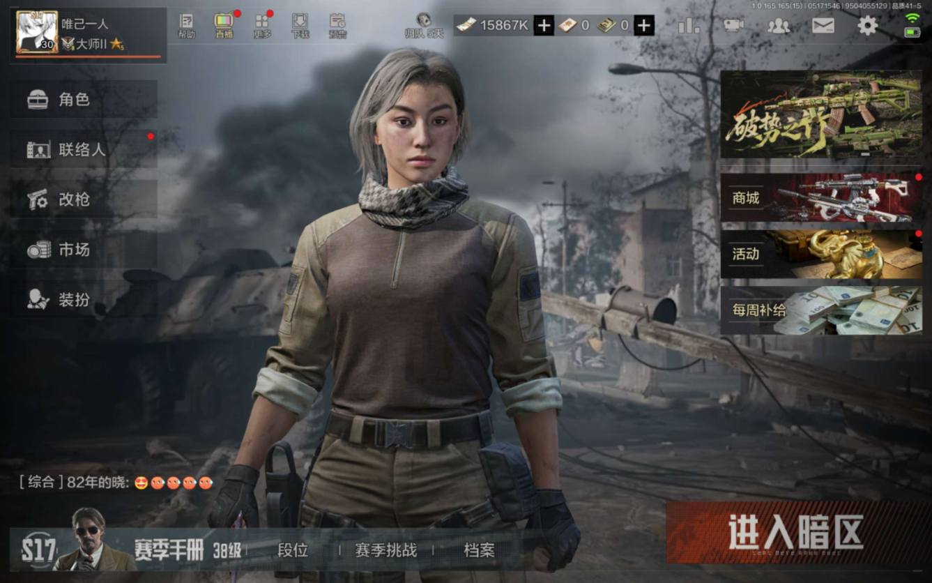 大图