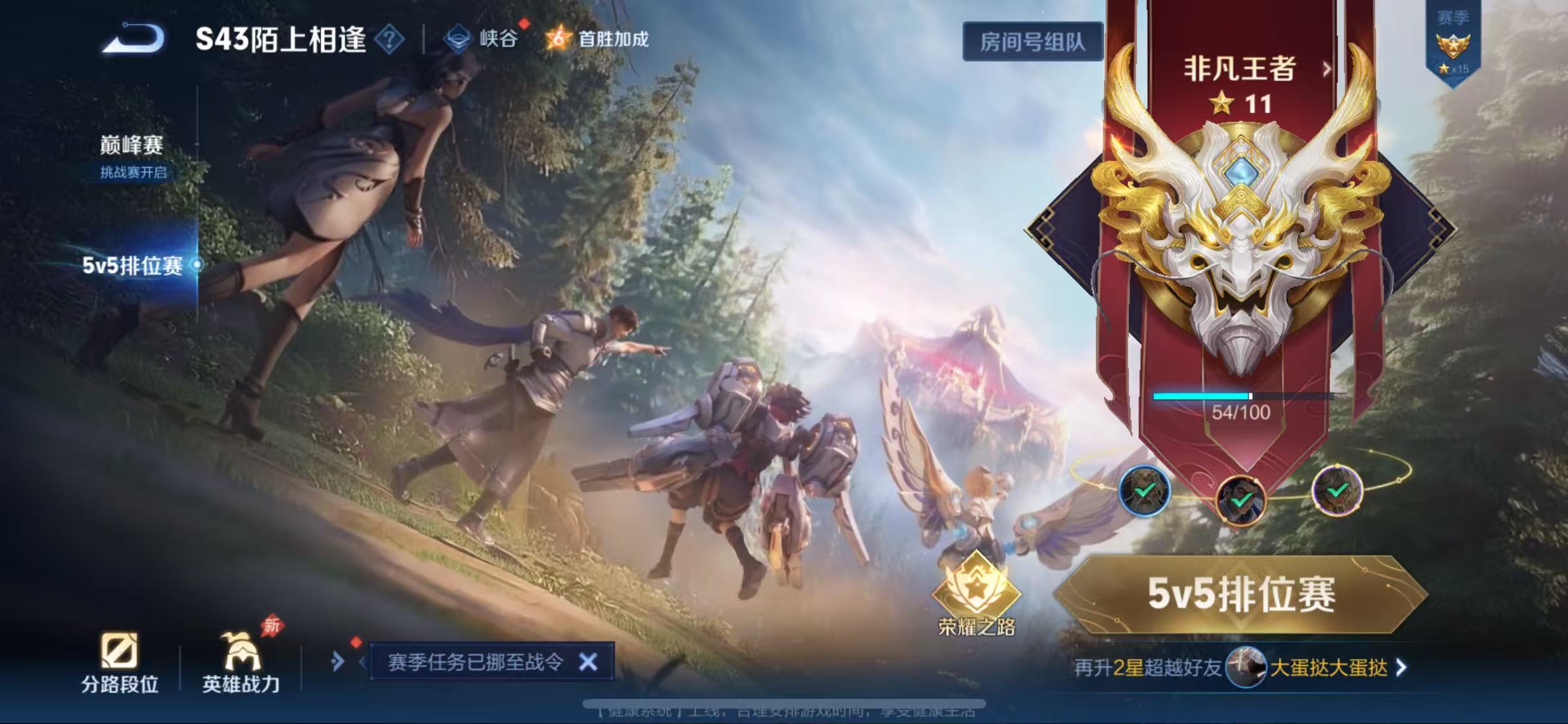 WZCMW4401604王者荣耀账号详情图9 WZCMW4401604王者荣耀账号详情图9