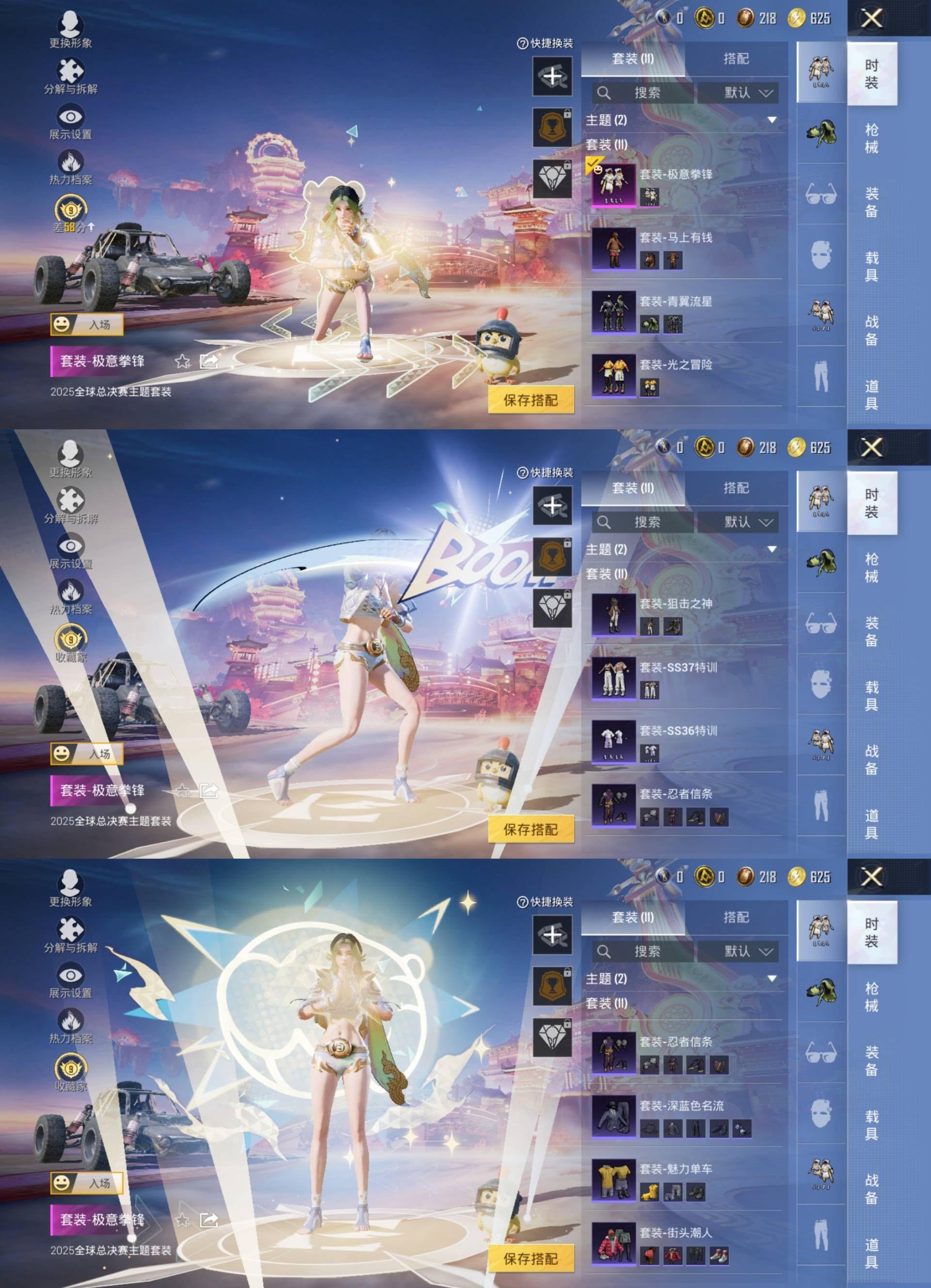 HPCMW4238937和平精英账号详情图6