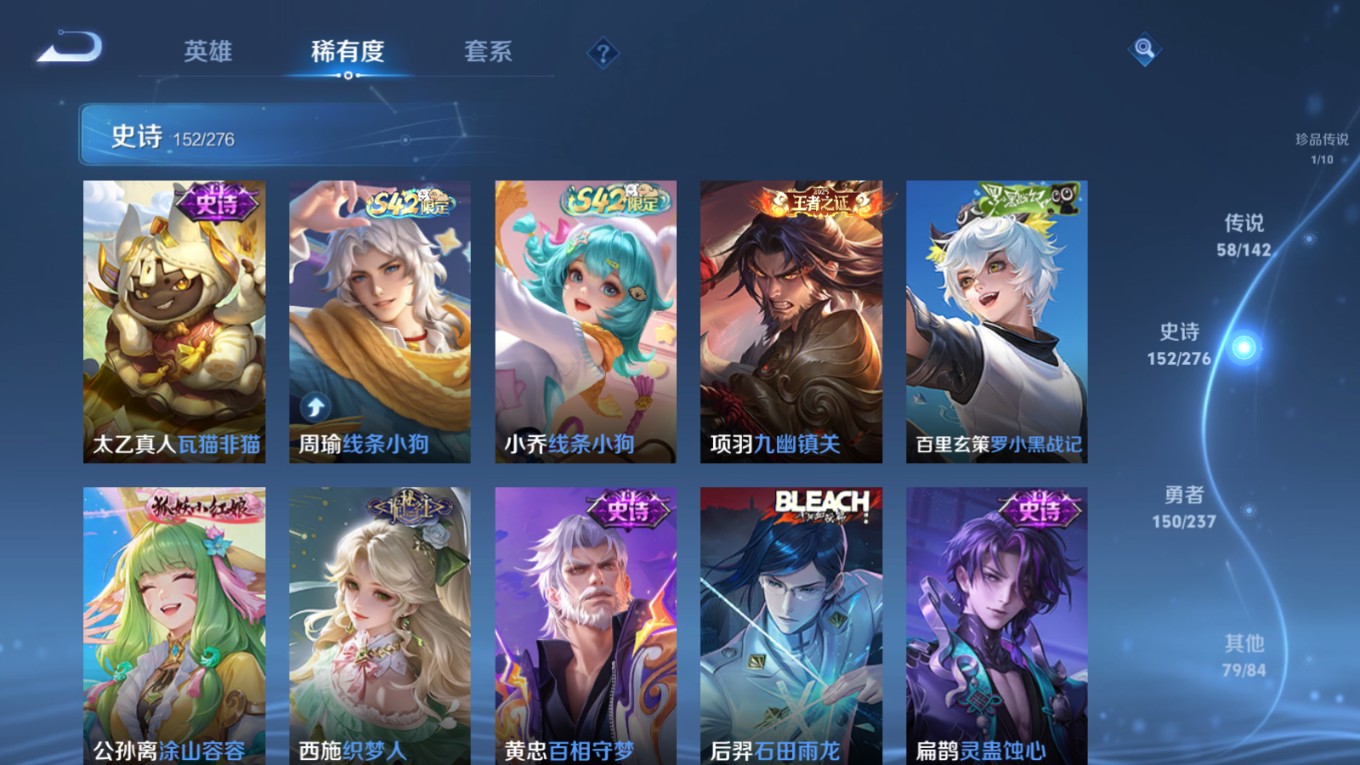 WZQM4379963王者荣耀账号详情图21 WZQM4379963王者荣耀账号详情图21