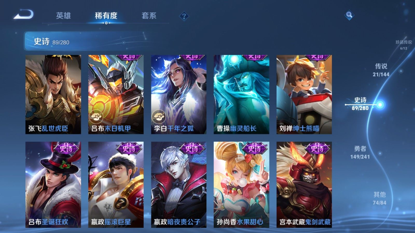 WZQM4379965王者荣耀账号详情图15