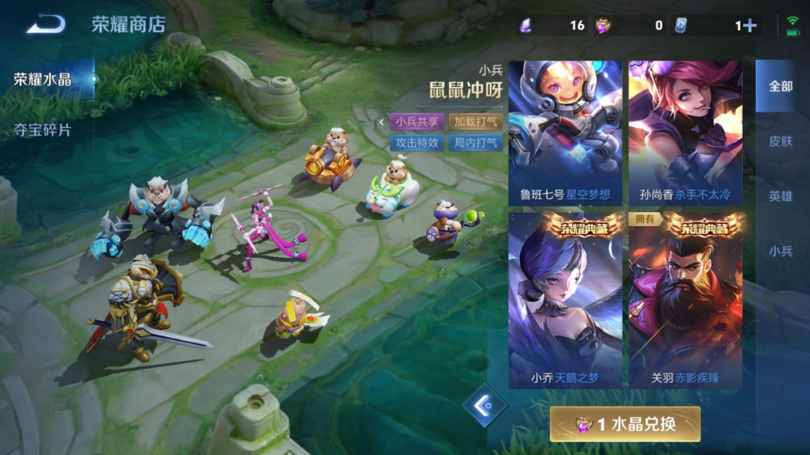 WZQM4380050王者荣耀账号详情图17
