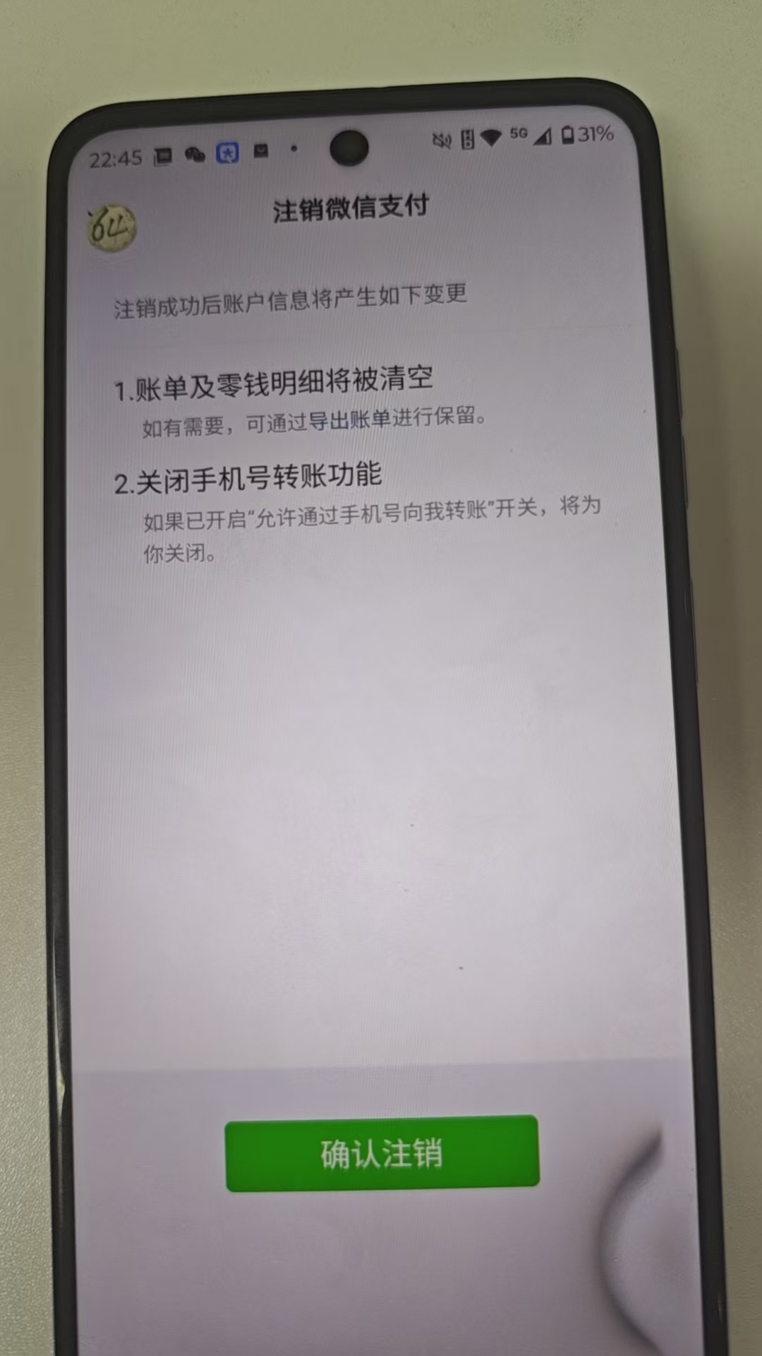 WZQM4380556王者荣耀账号详情图4 WZQM4380556王者荣耀账号详情图4