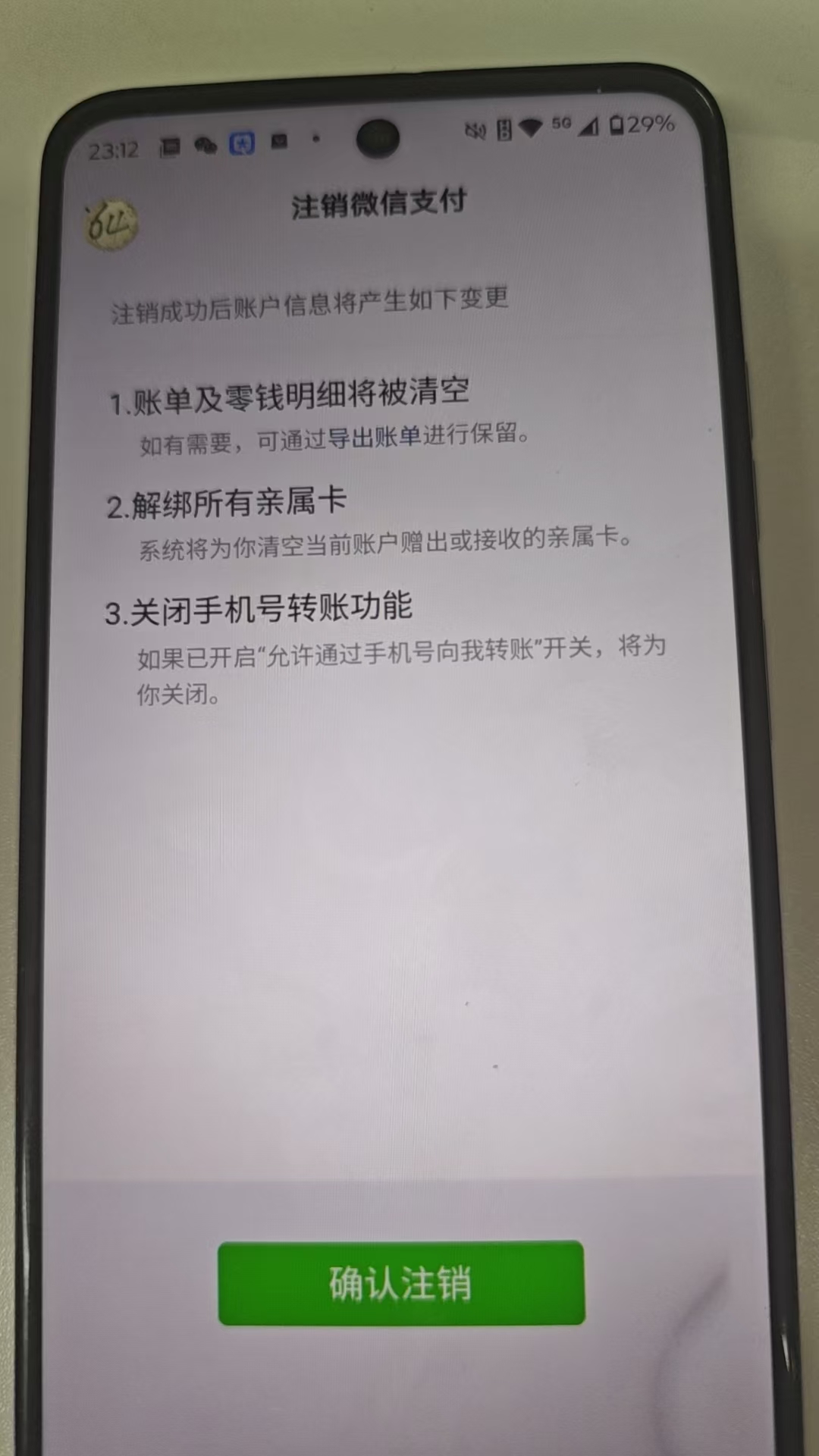 WZQM4380137王者荣耀账号详情图4