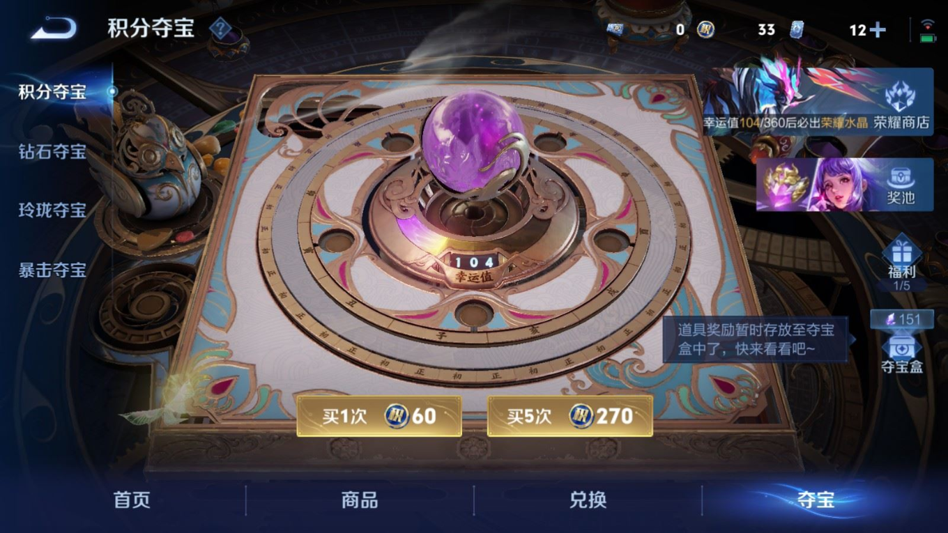 WZQM4380076王者荣耀账号详情图38 WZQM4380076王者荣耀账号详情图38
