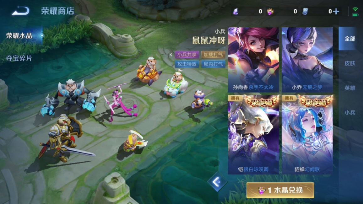 WZQM4380106王者荣耀账号详情图16