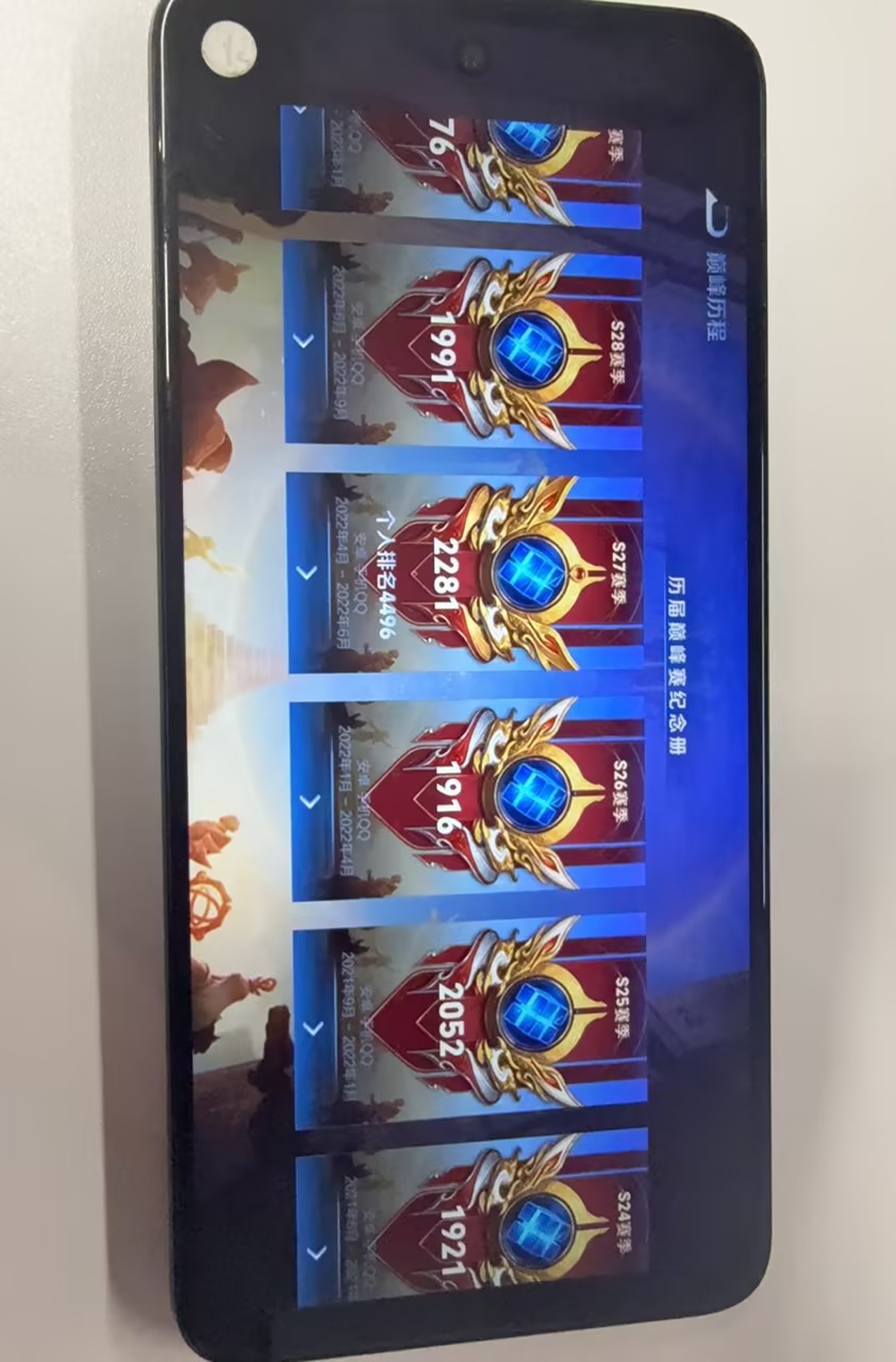 WZQM4380136王者荣耀账号详情图5