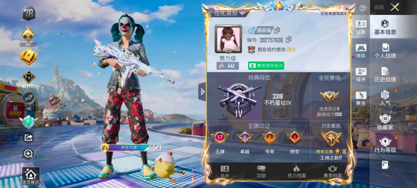 大图