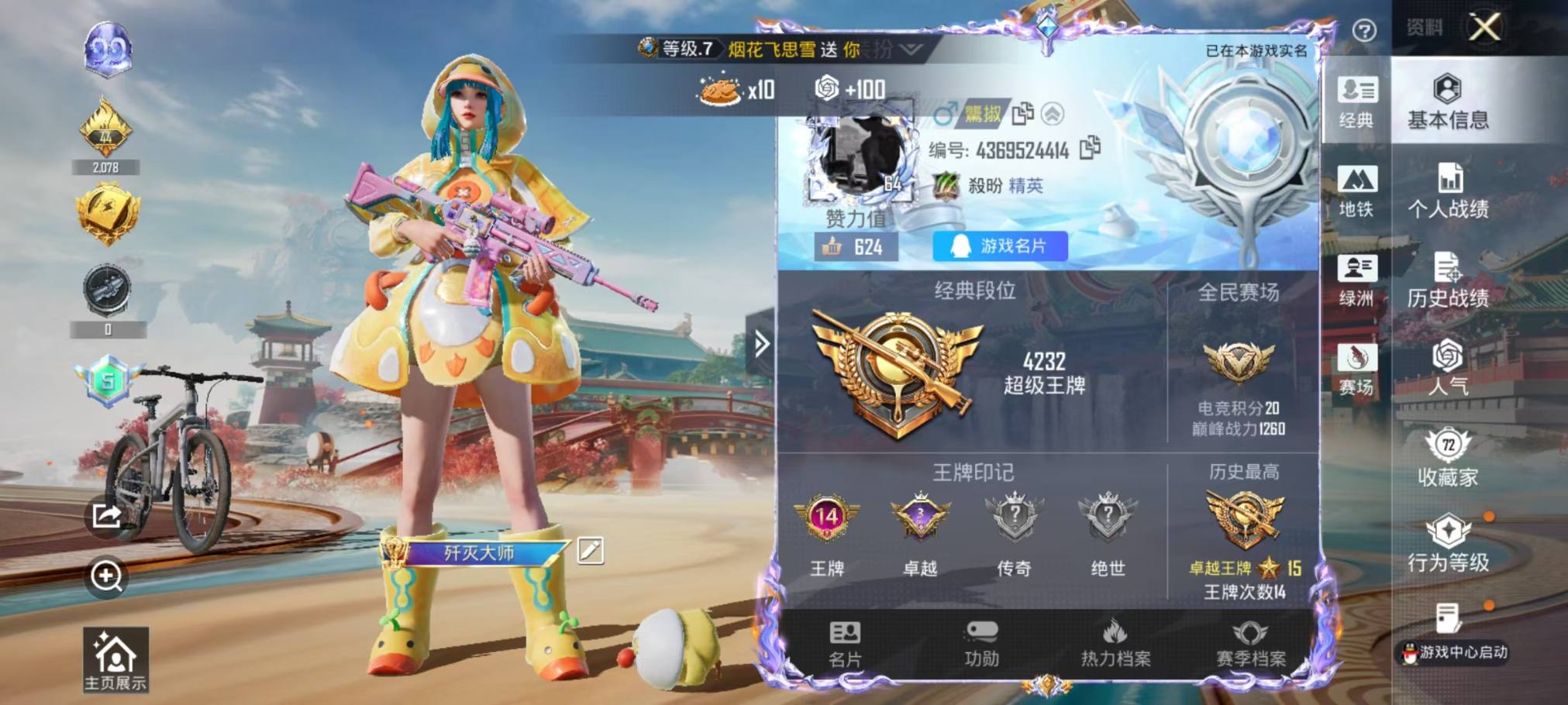 大图
