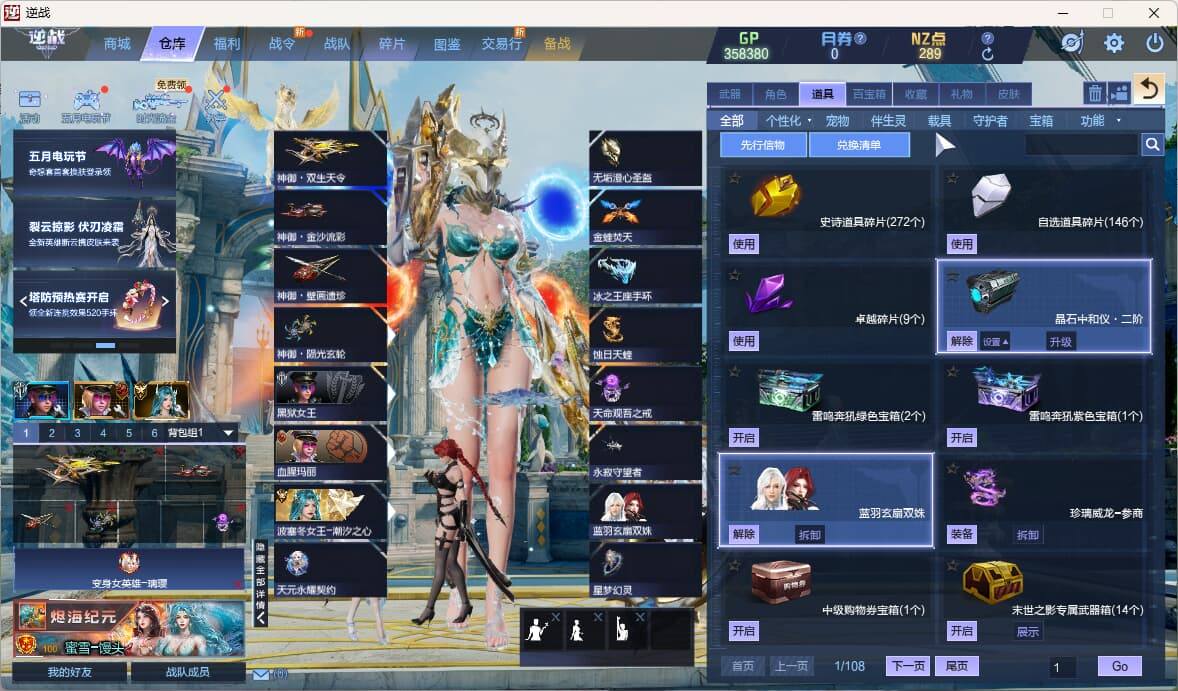 大图