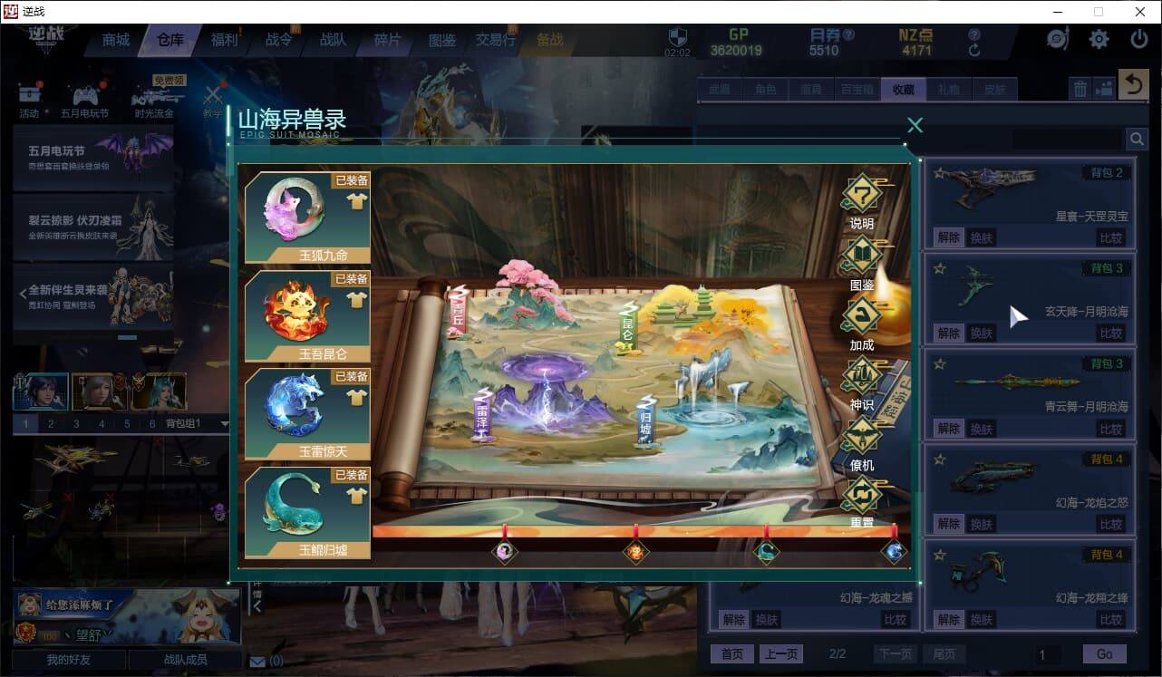 大图