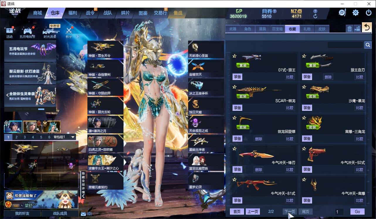 大图