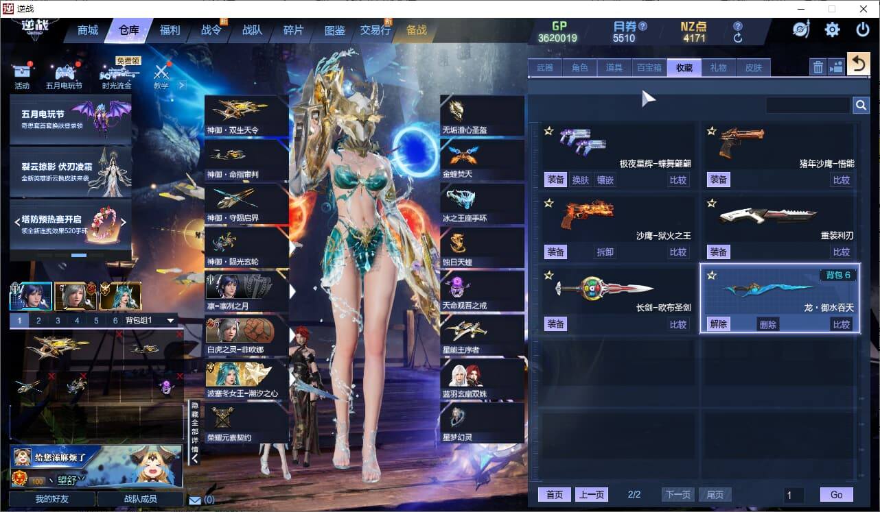 大图