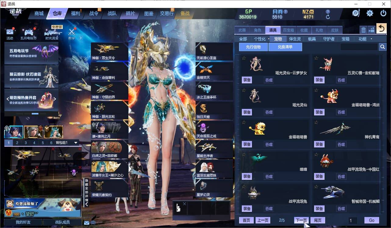 大图