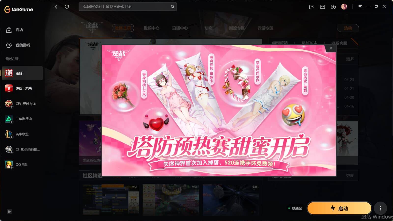 大图