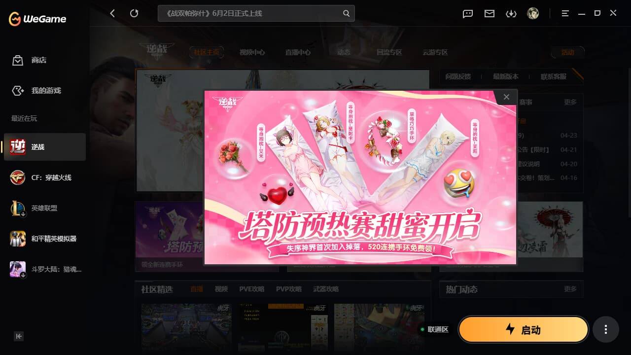 大图