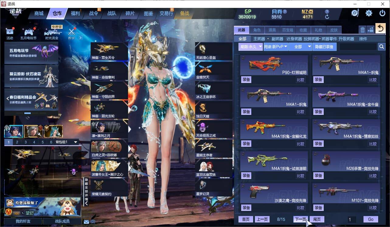 大图