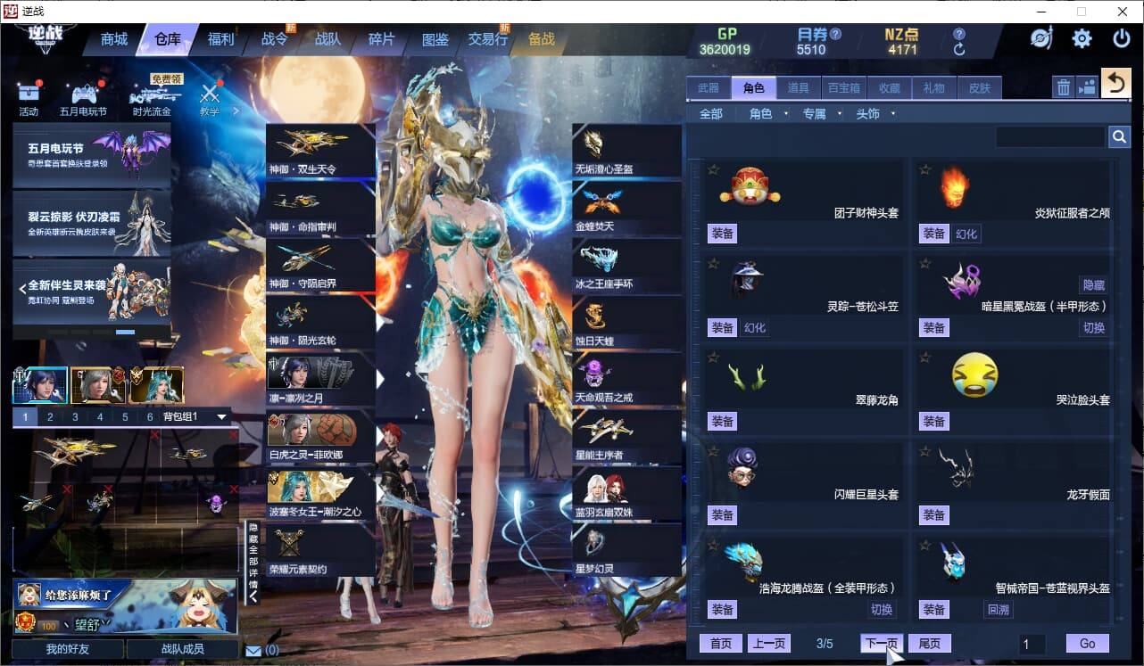大图