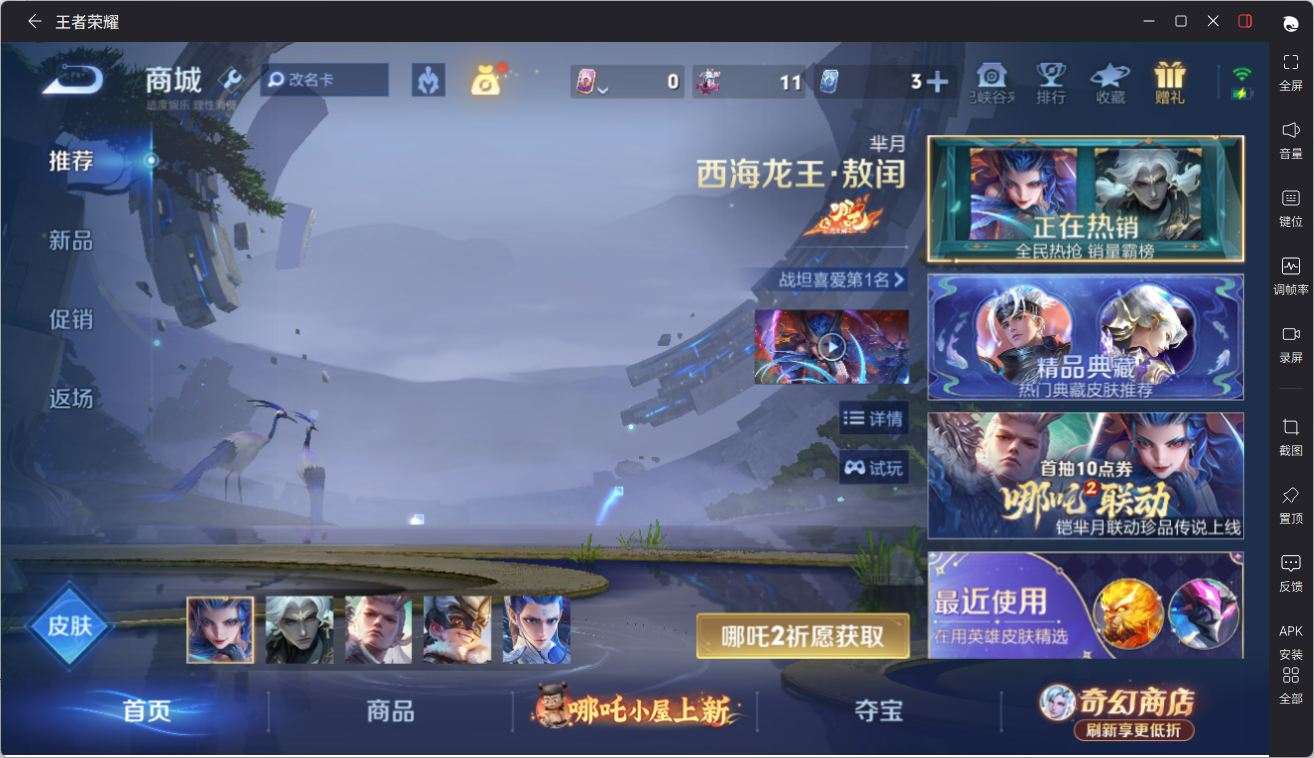 大图