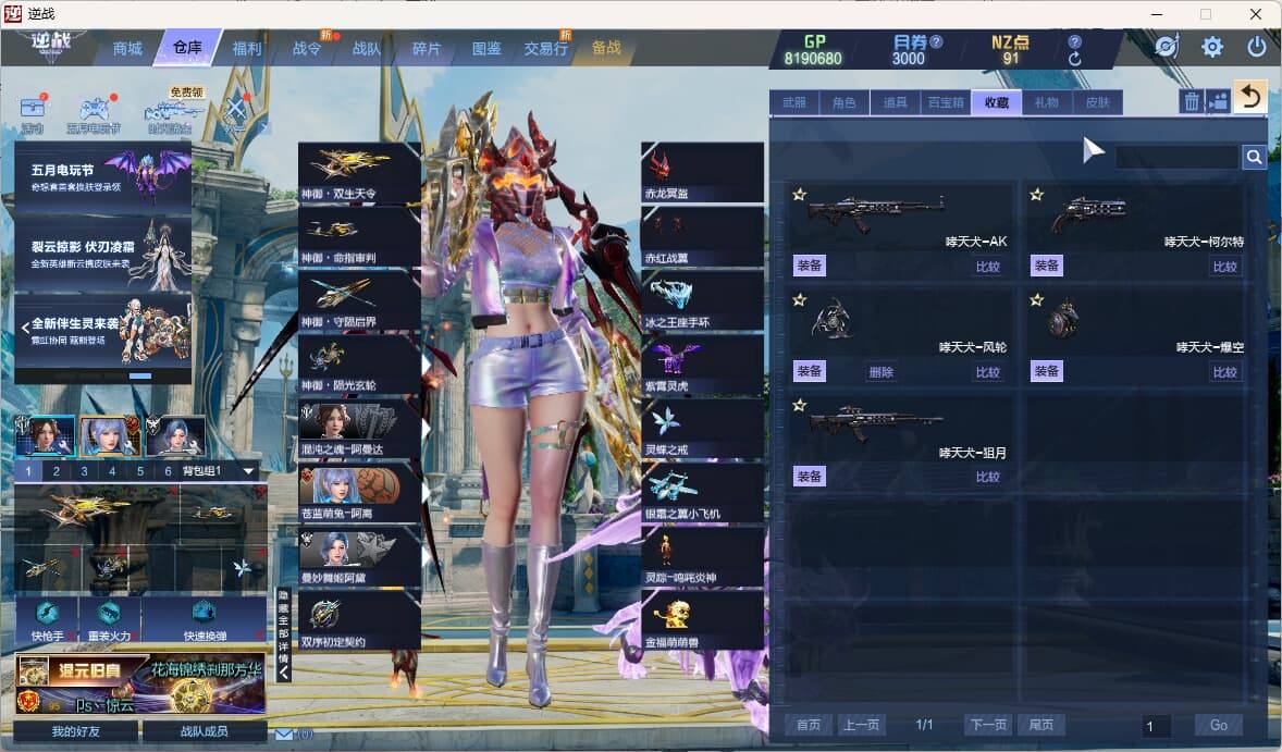 大图