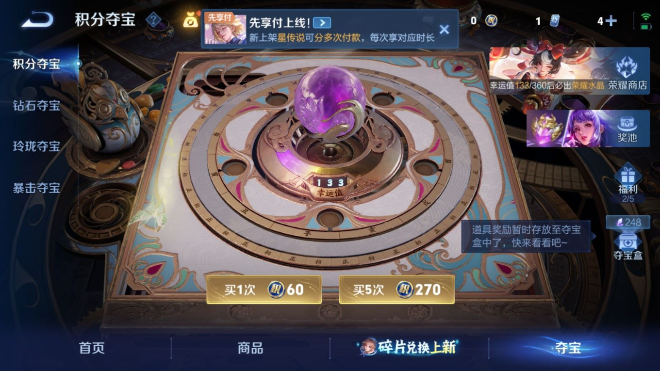WZQM4380705王者荣耀账号详情图23 WZQM4380705王者荣耀账号详情图23