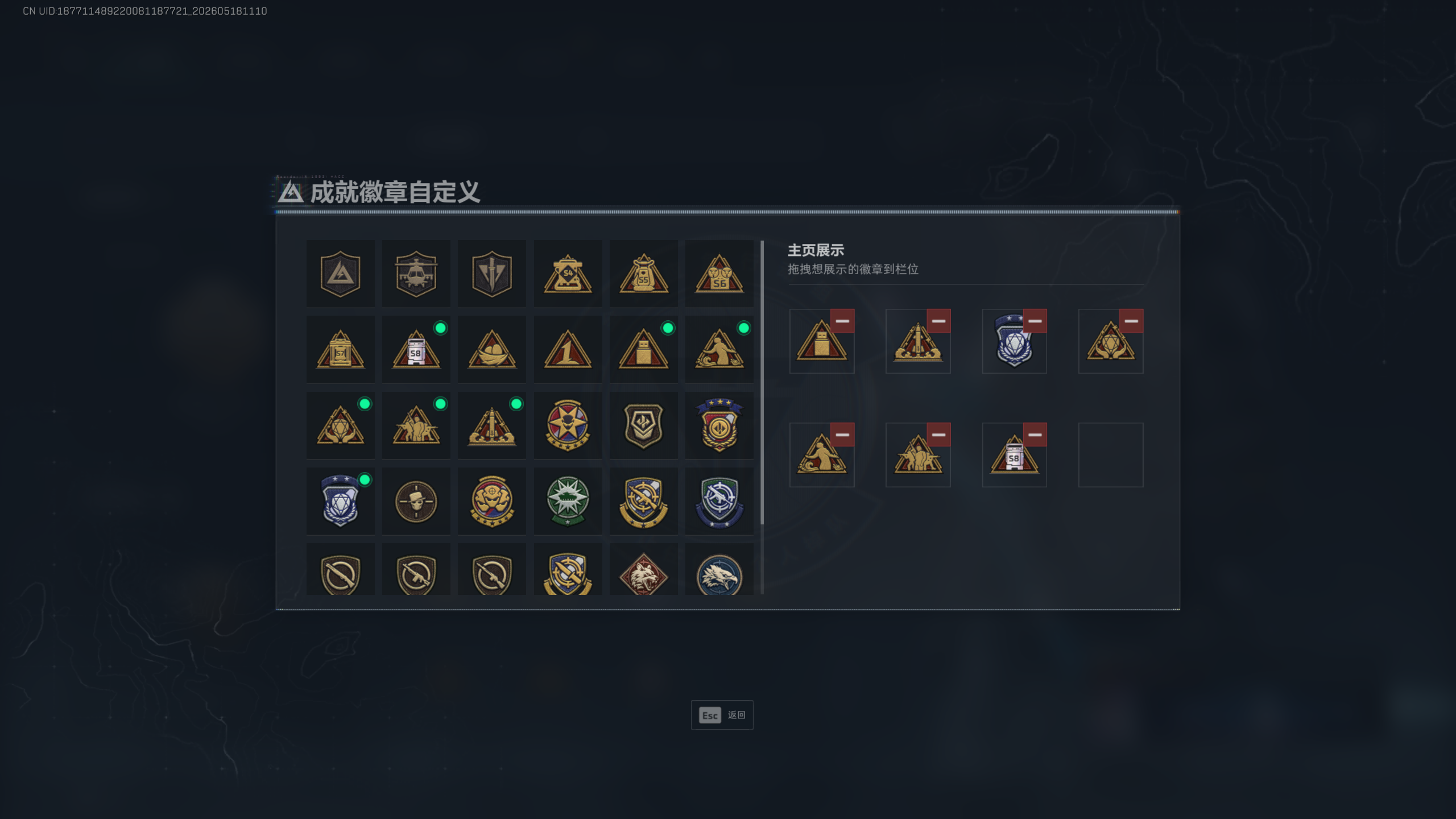 SJZTXWY4130149三角洲行动账号详情图10 SJZTXWY4130149三角洲行动账号详情图10