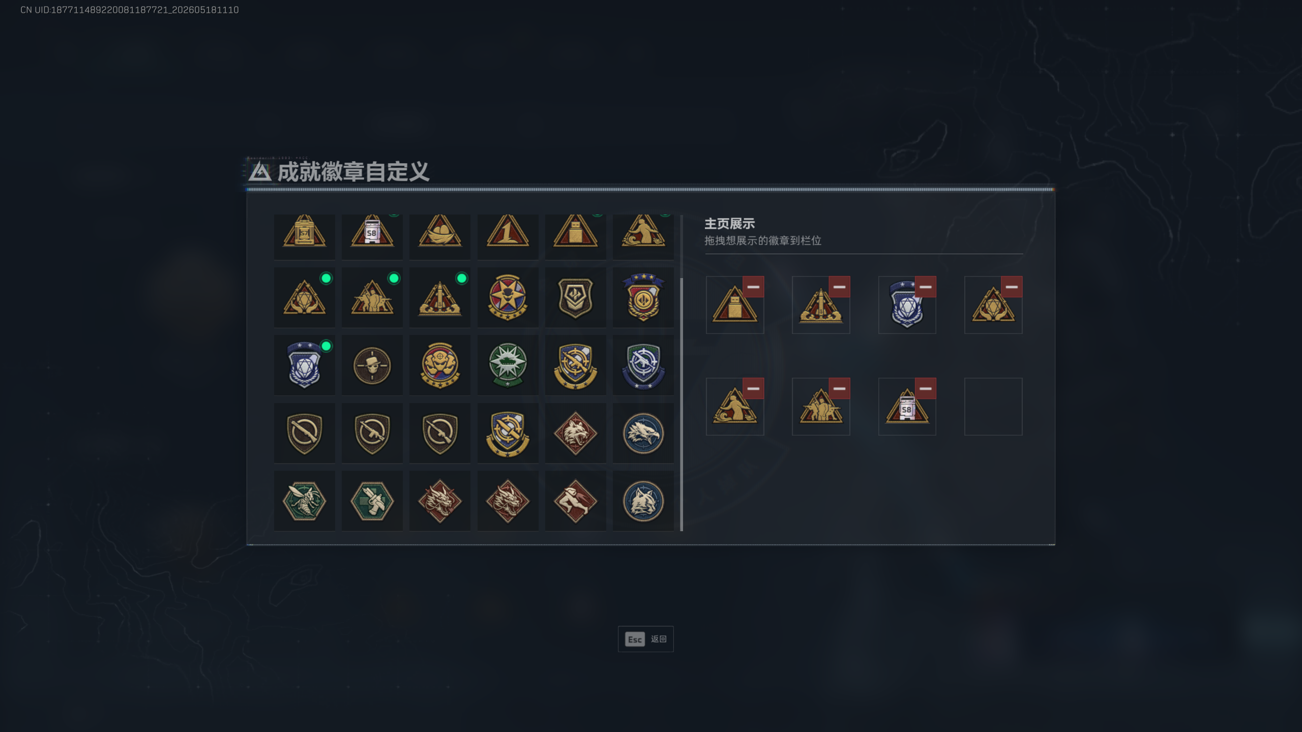 SJZTXWY4130149三角洲行动账号详情图11 SJZTXWY4130149三角洲行动账号详情图11