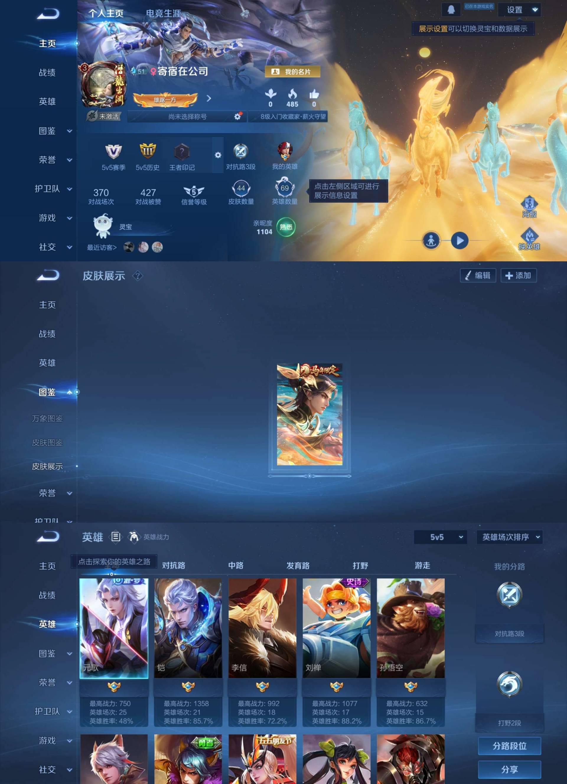 HPCMW4240399和平精英账号详情图2
