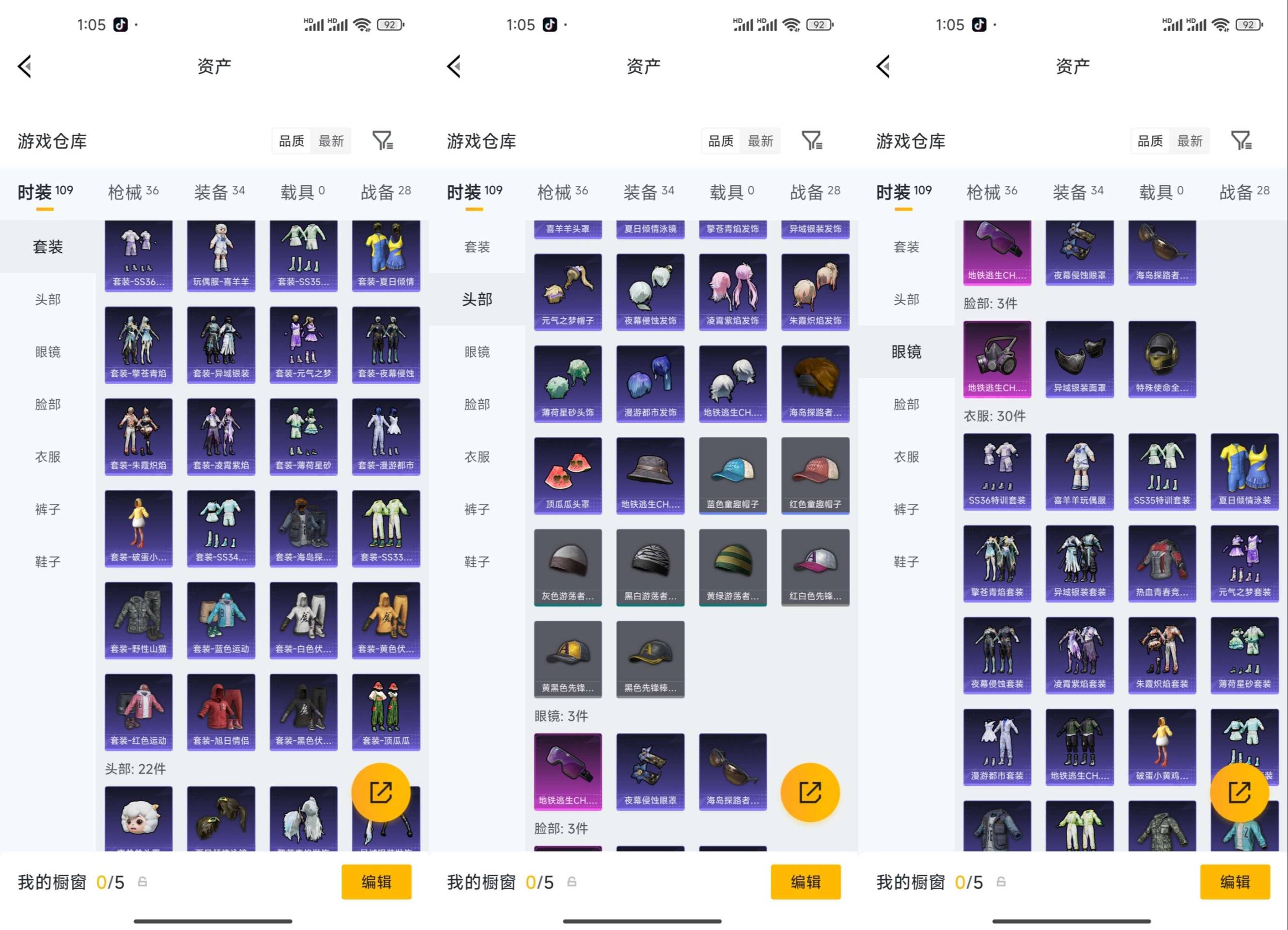 HPCMW4240399和平精英账号详情图10