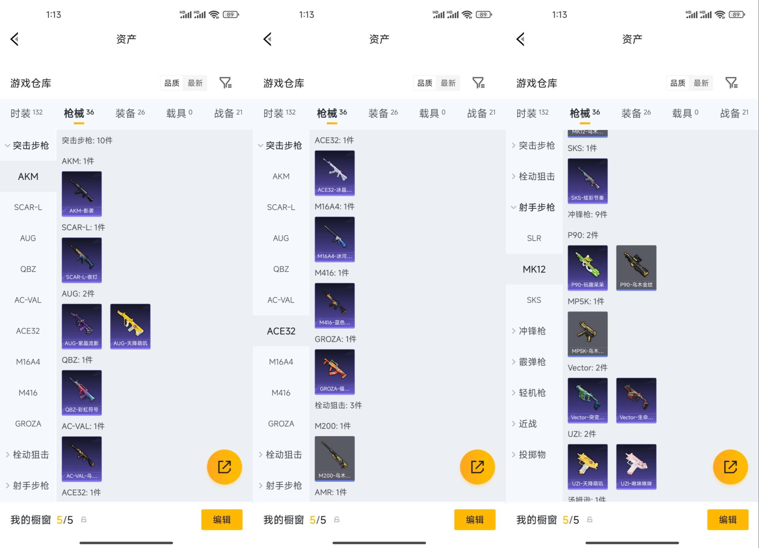 HPCMW4240533和平精英账号详情图8