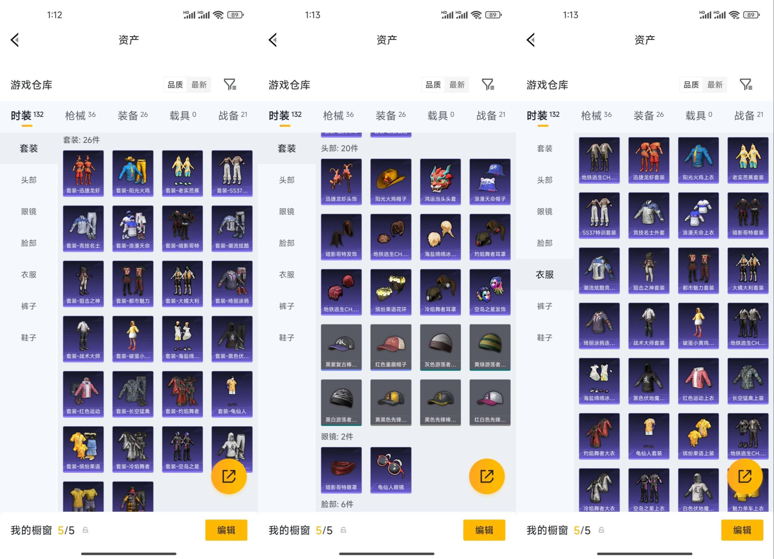 HPCMW4240533和平精英账号详情图10