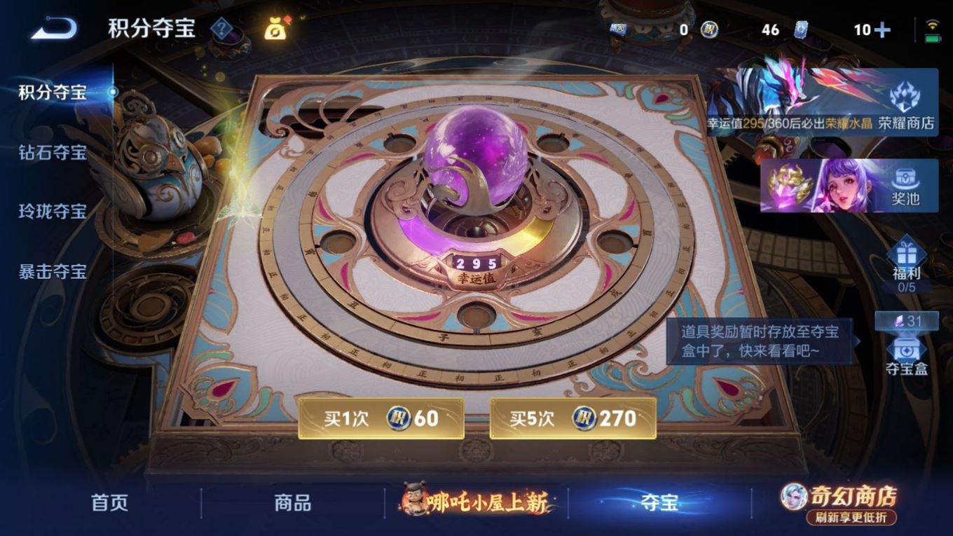 WZQM4380786王者荣耀账号详情图22 WZQM4380786王者荣耀账号详情图22