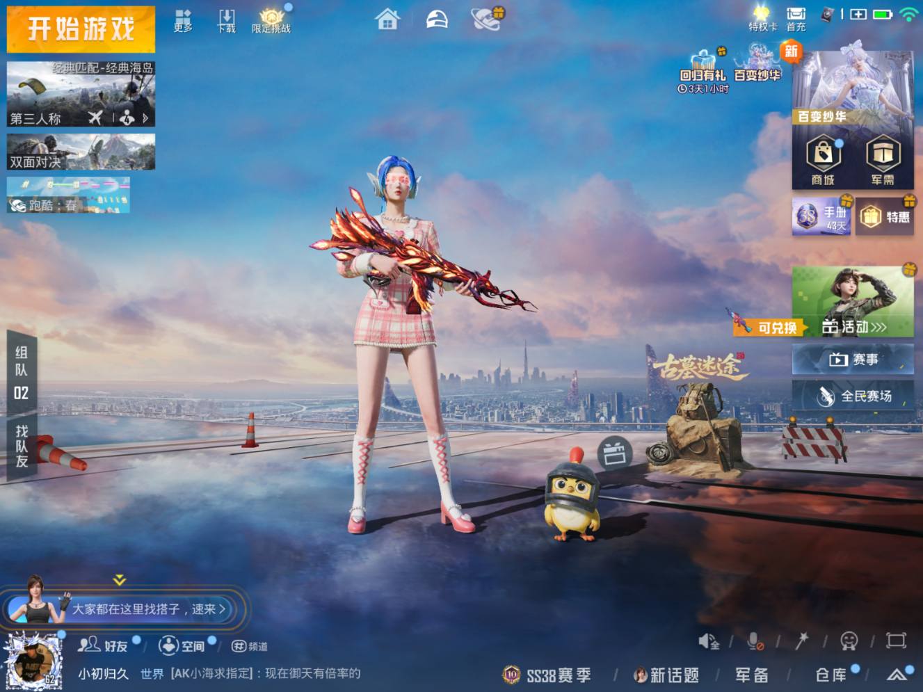 大图