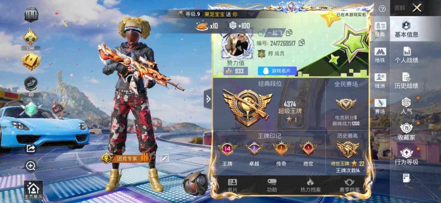 大图