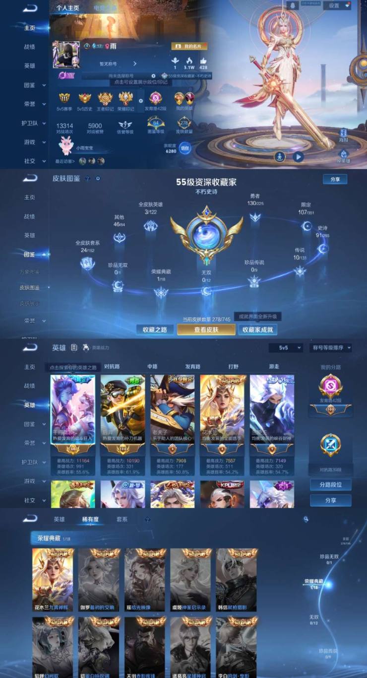 大图