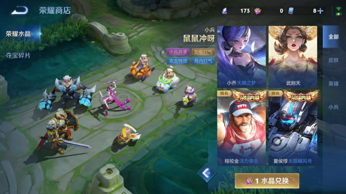 WZQM4381008王者荣耀账号详情图28
