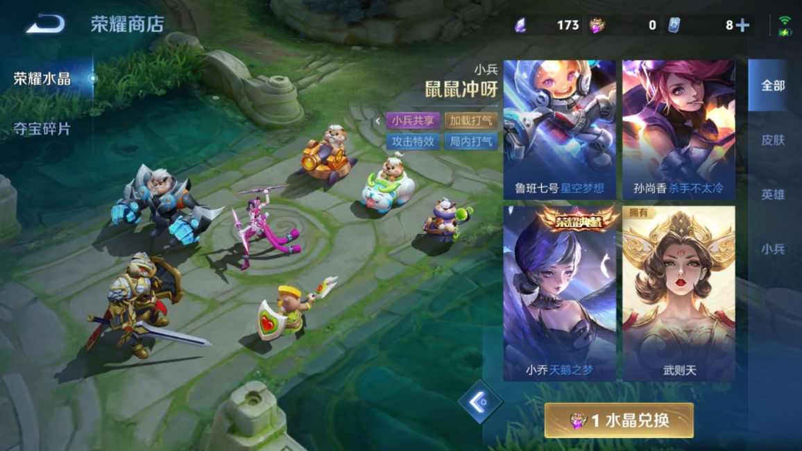 WZQM4381008王者荣耀账号详情图29