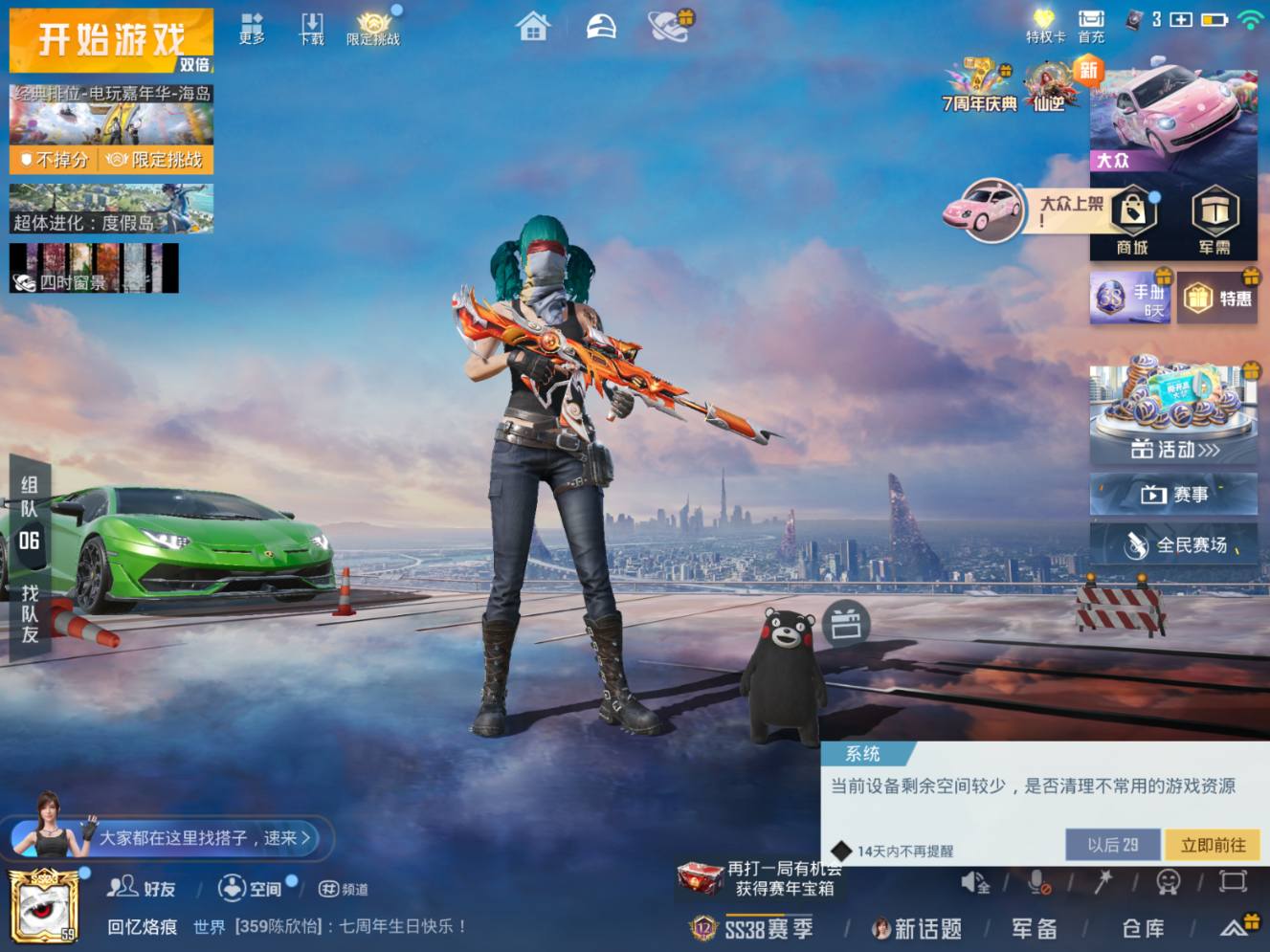 大图