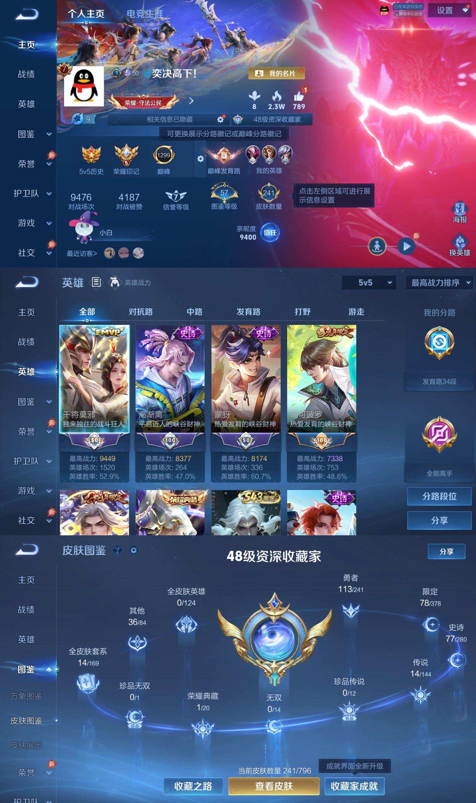 大图