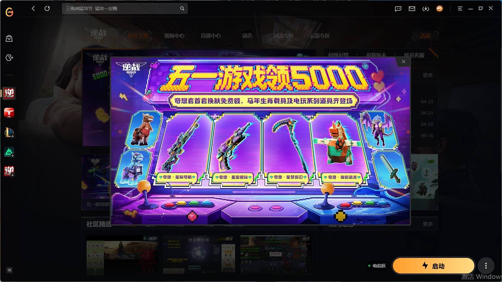 大图