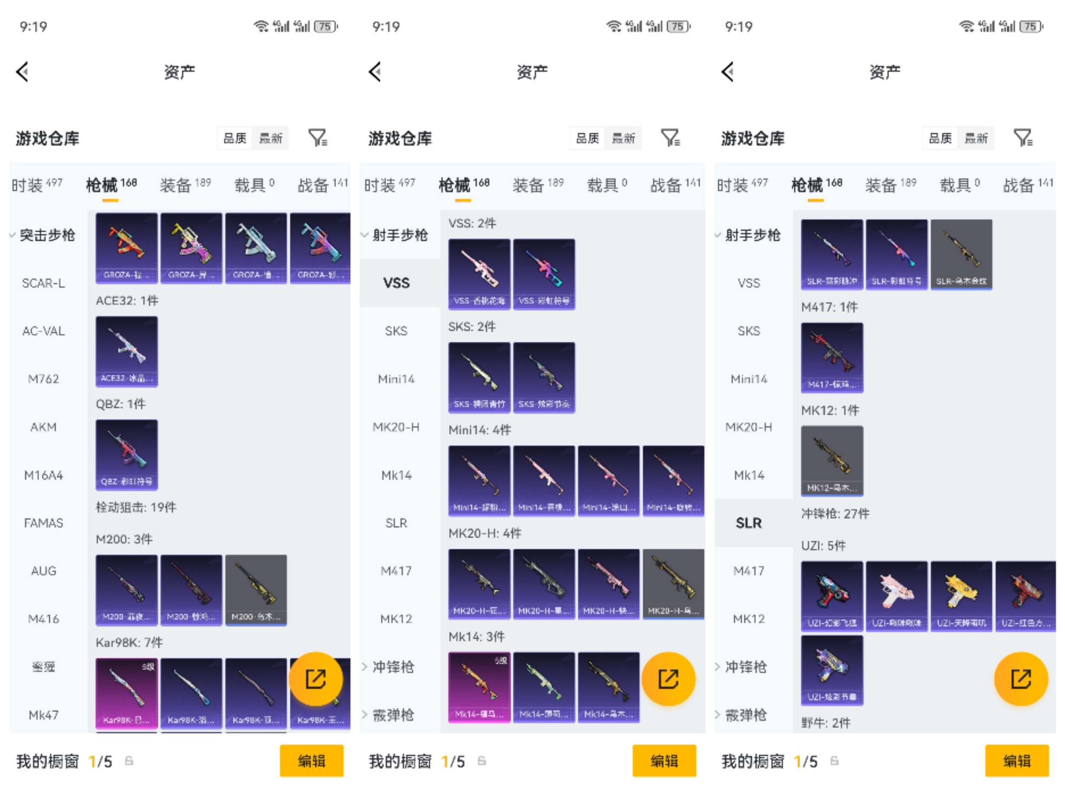 HPCMW4241930和平精英账号详情图6