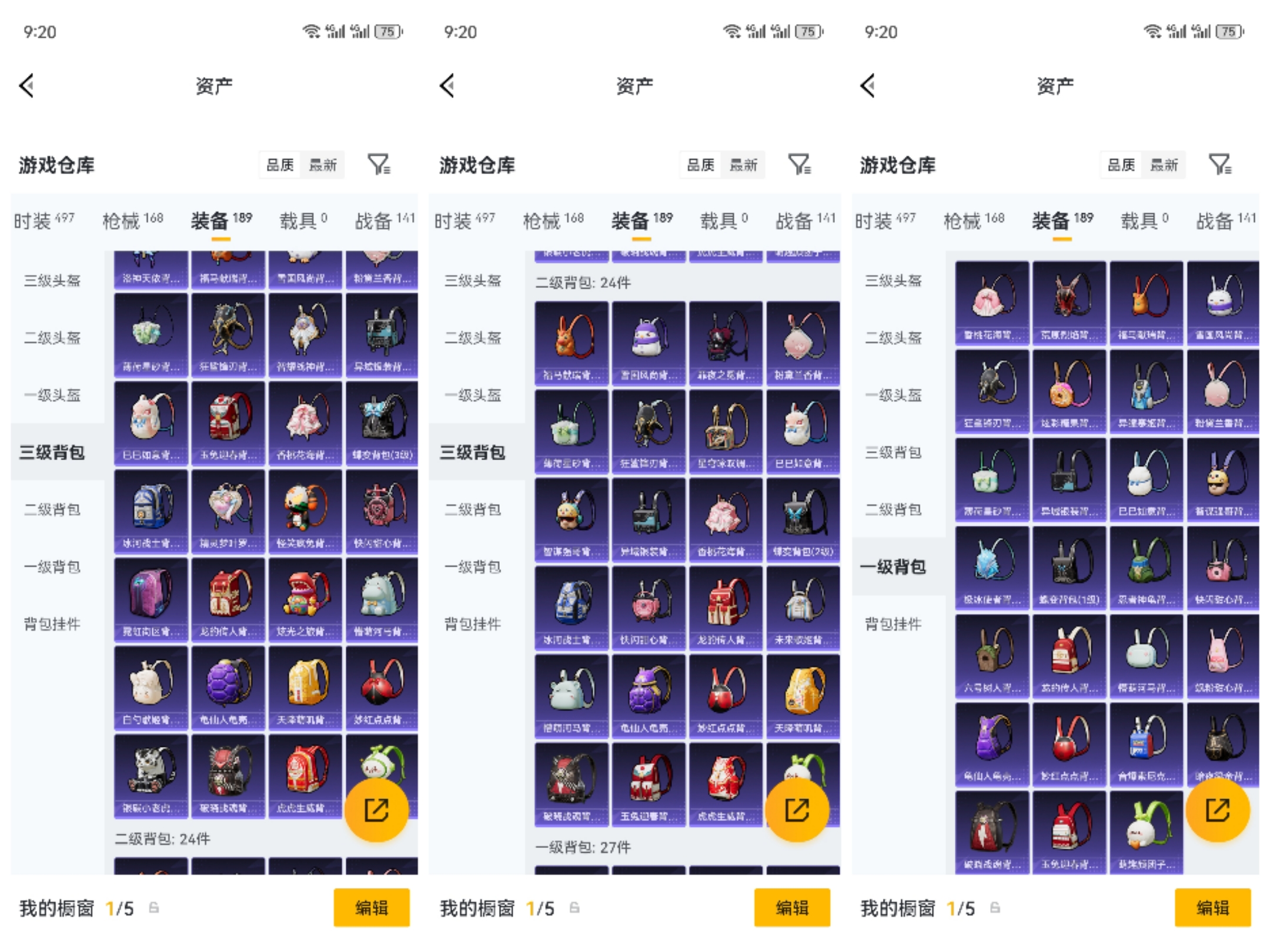 HPCMW4241930和平精英账号详情图12